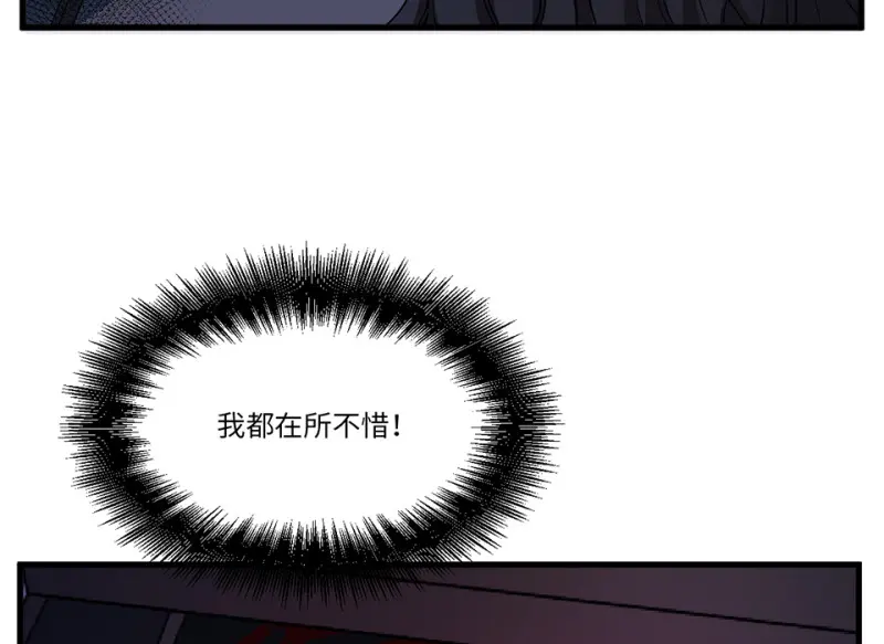 锦瞳·一 第99页
