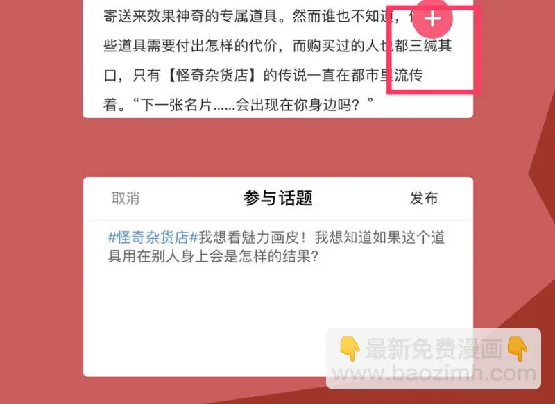 锦瞳·一 第110页