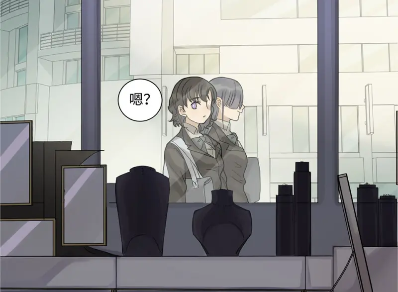 鉴别之瞳·七 第22页