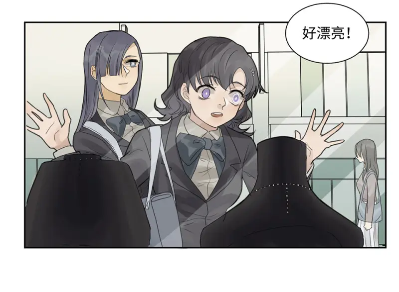 鉴别之瞳·七 第24页