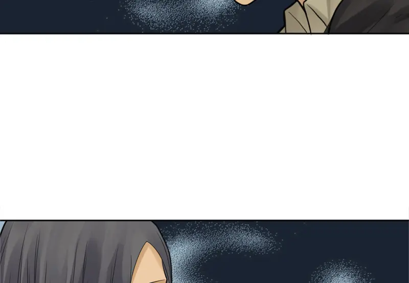鉴别之瞳·七 第60页