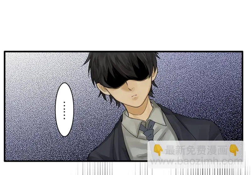 鉴别之瞳·七 第87页