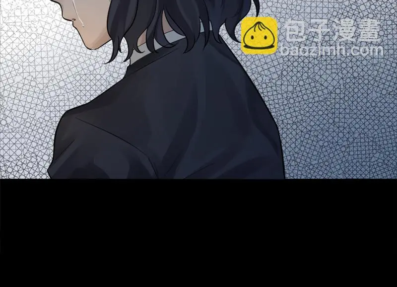 鉴别之瞳·八 第30页