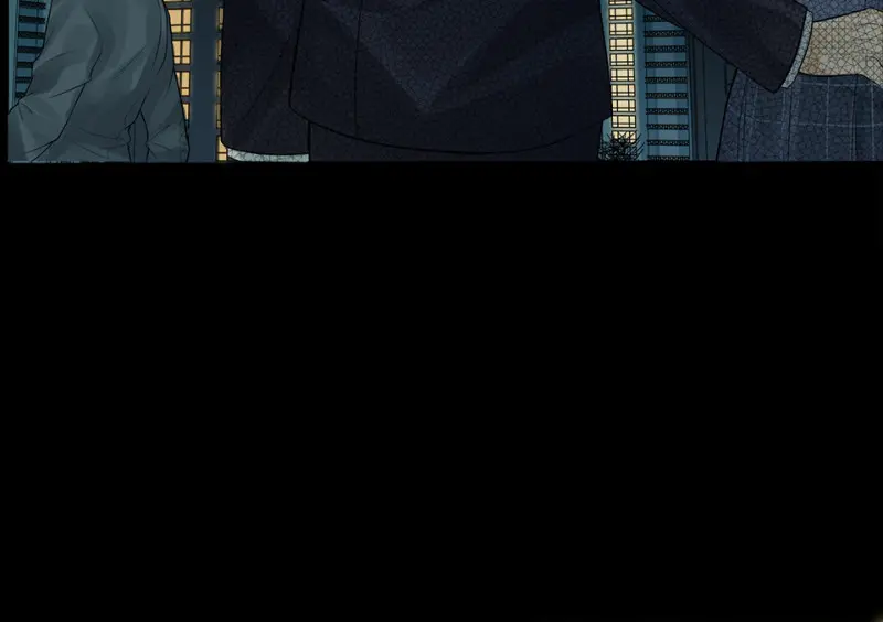 鉴别之瞳·八 第32页