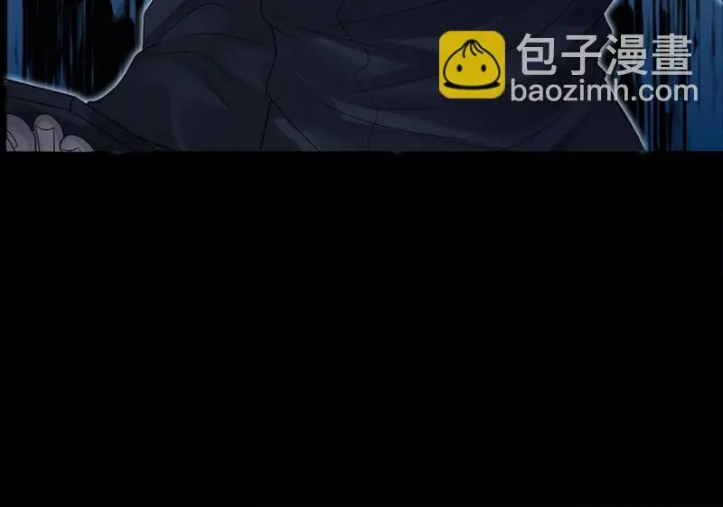 鉴别之瞳·八 第37页