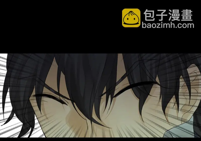 鉴别之瞳·八 第42页