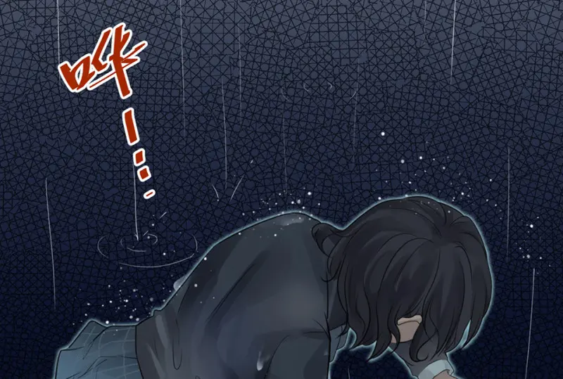 鉴别之瞳·八 第69页