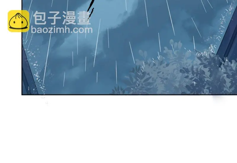 鉴别之瞳·八 第74页