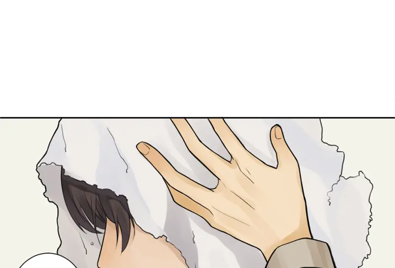 鉴别之瞳·八 第88页