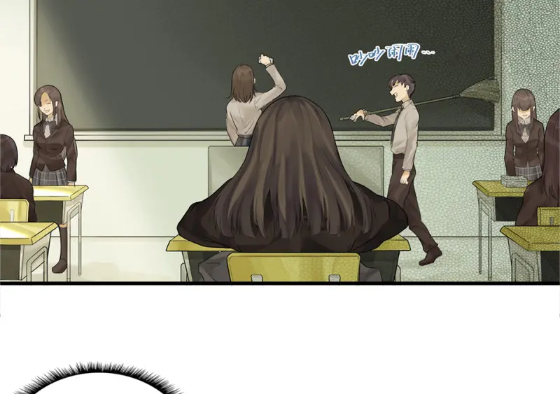 鉴别之瞳·八 第97页