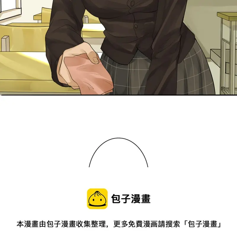 鉴别之瞳·八 第101页