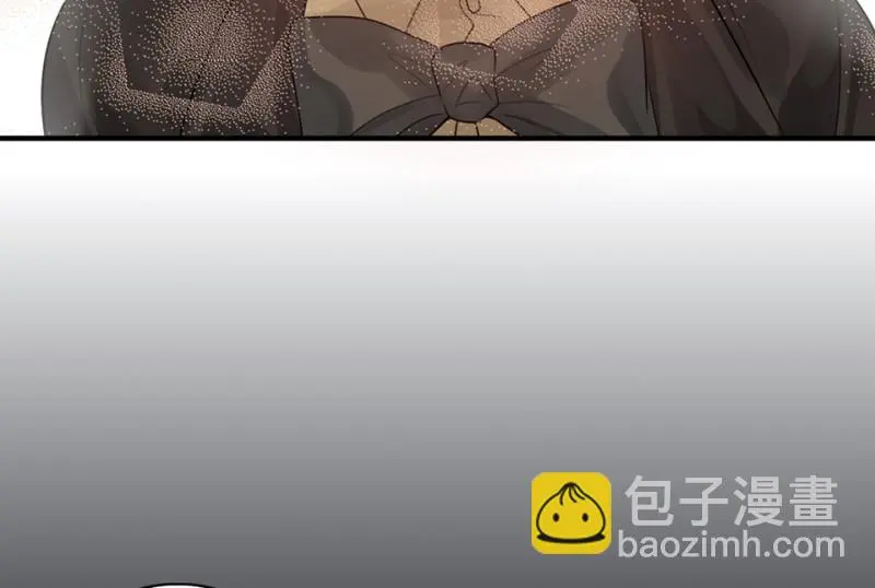 鉴别之瞳·八 第109页