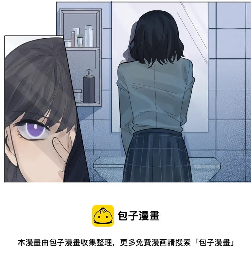 鉴别之瞳·八 第121页