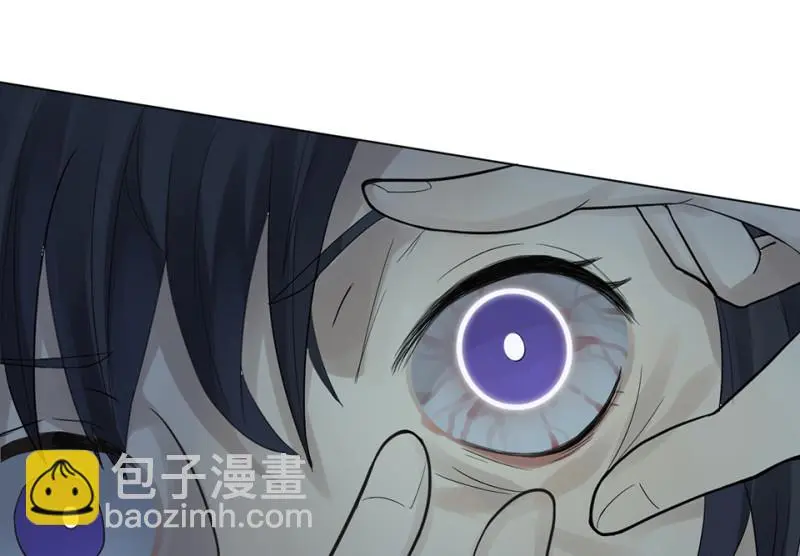 鉴别之瞳·八 第129页