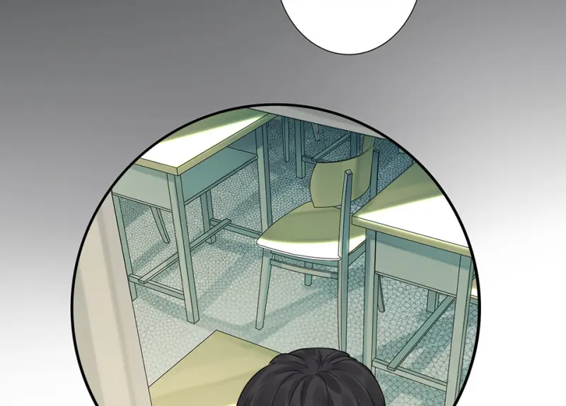 鉴别之瞳·八 第140页