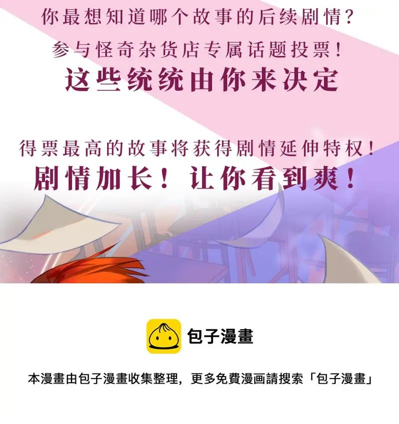 鉴别之瞳·八 第161页
