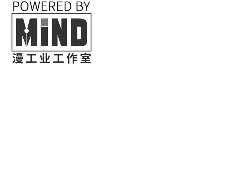 鉴别之瞳·六 第5页