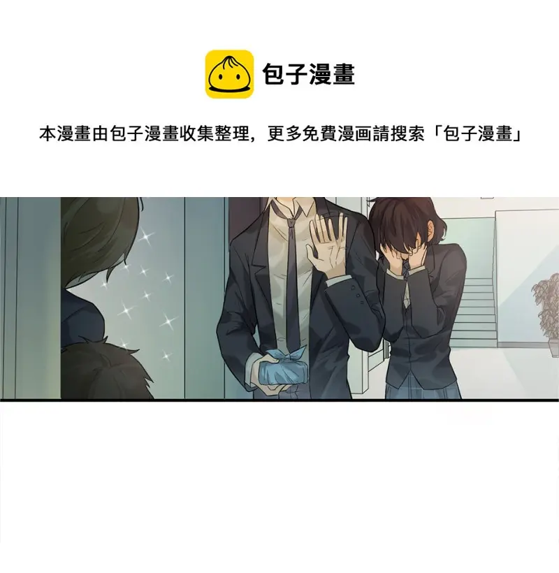 鉴别之瞳·六 第21页