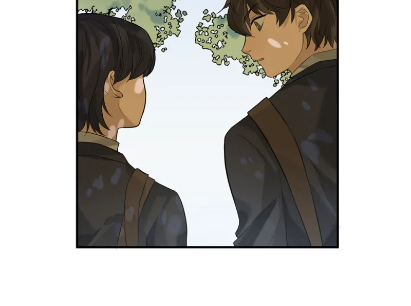 鉴别之瞳·六 第26页