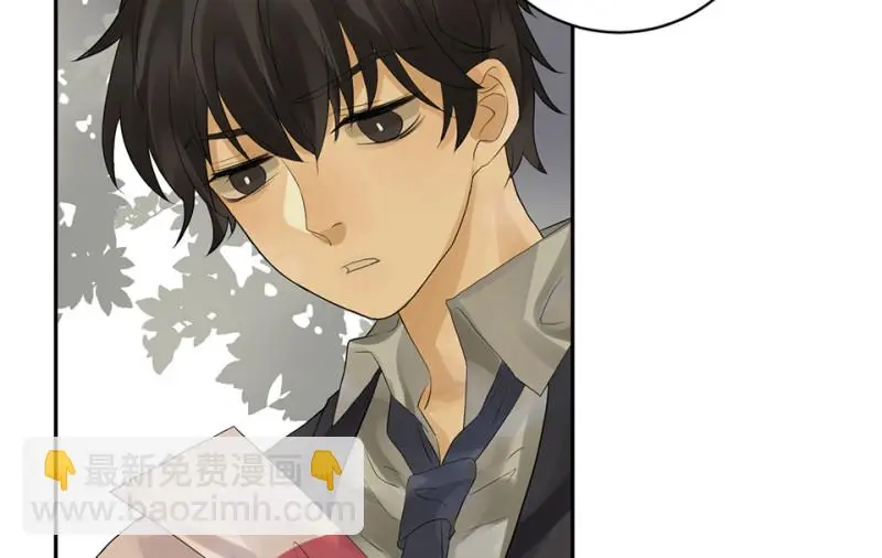 鉴别之瞳·六 第33页