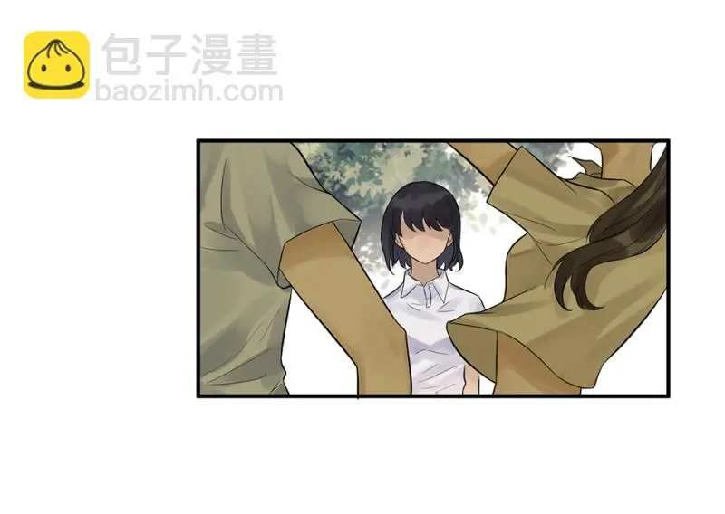 鉴别之瞳·六 第67页