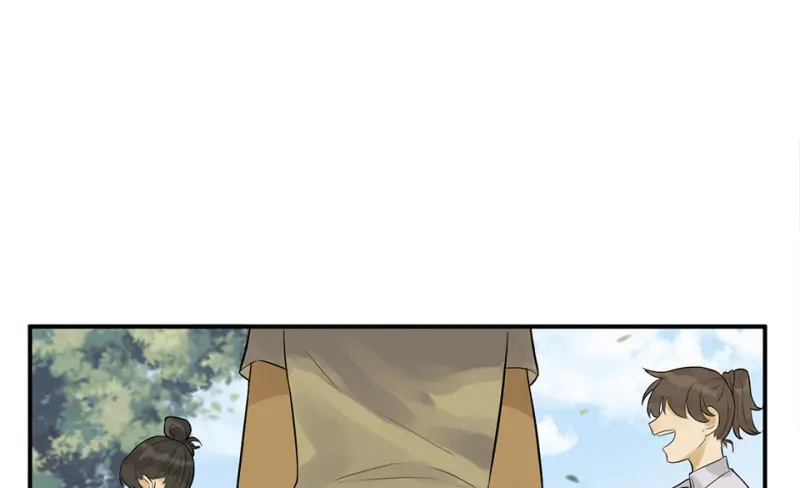 鉴别之瞳·六 第70页