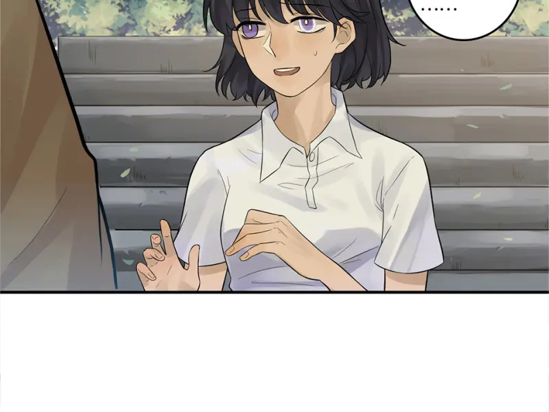 鉴别之瞳·六 第72页