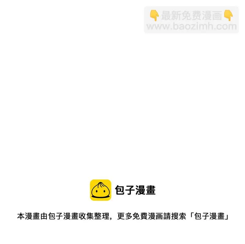 鉴别之瞳·六 第109页