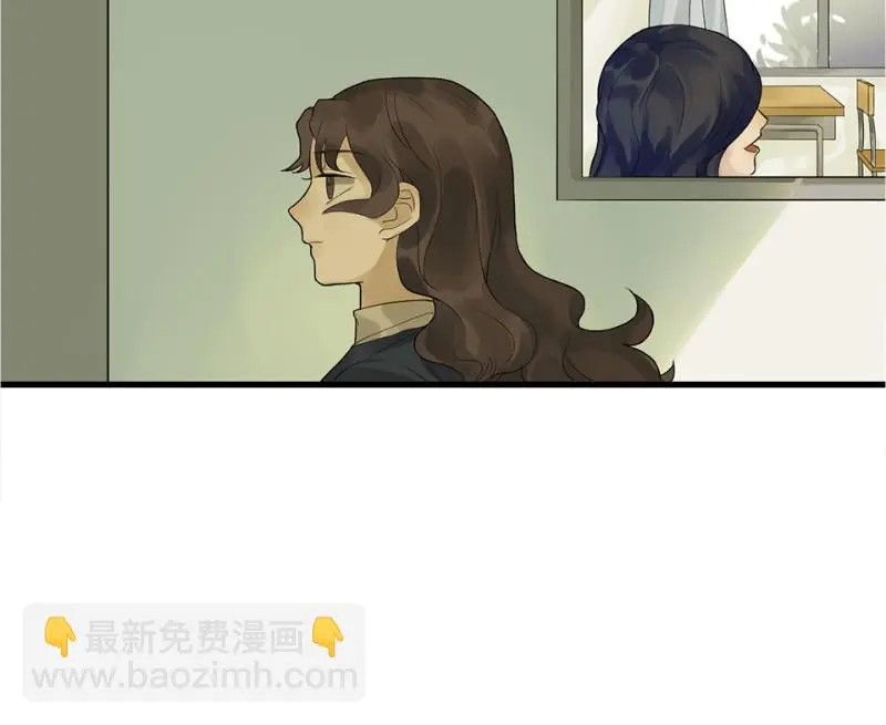 鉴别之瞳·五 第9页
