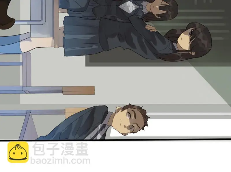 鉴别之瞳·五 第26页
