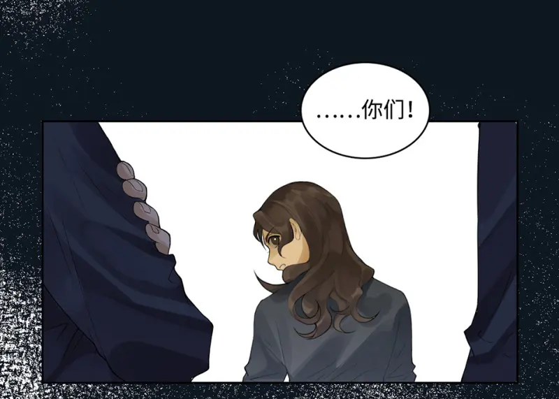 鉴别之瞳·五 第59页