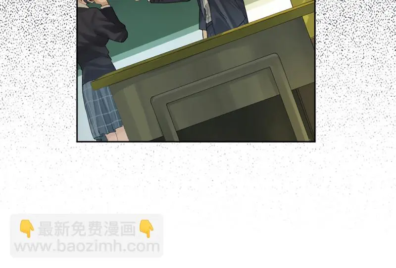 鉴别之瞳·五 第67页