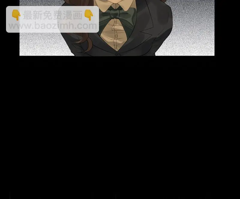 鉴别之瞳·五 第94页