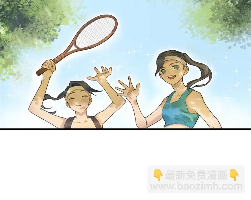 鉴别之瞳·四 第64页