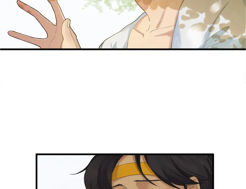 鉴别之瞳·四 第66页