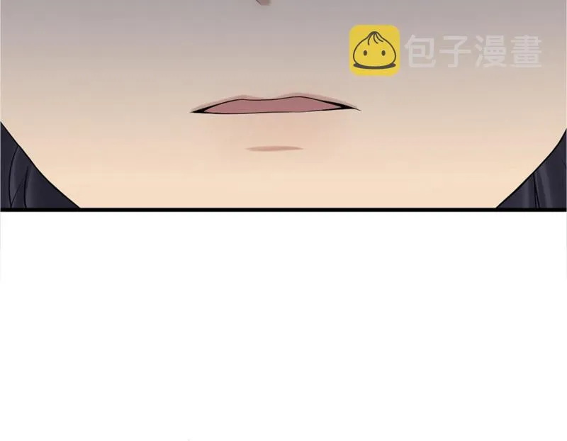 鉴别之瞳·四 第86页