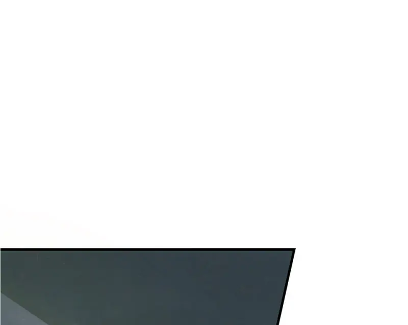 鉴别之瞳·三 第5页