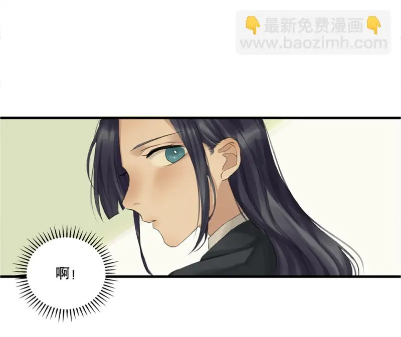 鉴别之瞳·三 第15页