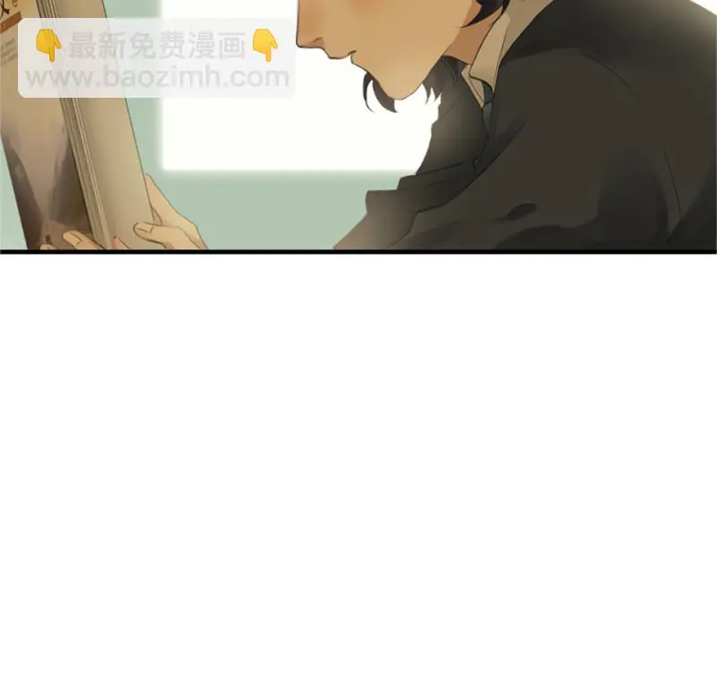 鉴别之瞳·三 第18页