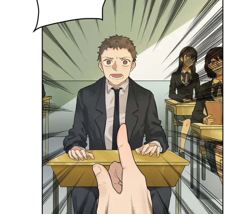 鉴别之瞳·三 第22页
