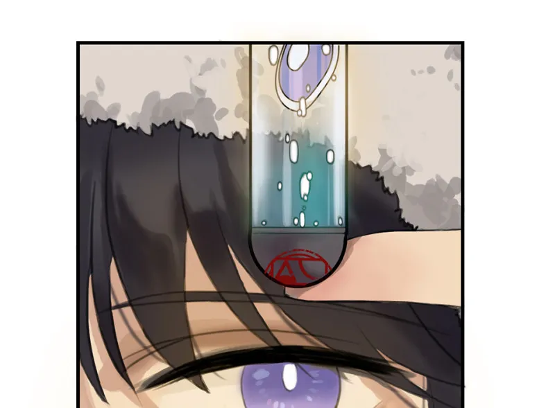 鉴别之瞳·二 第14页