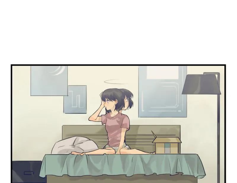 鉴别之瞳·二 第19页