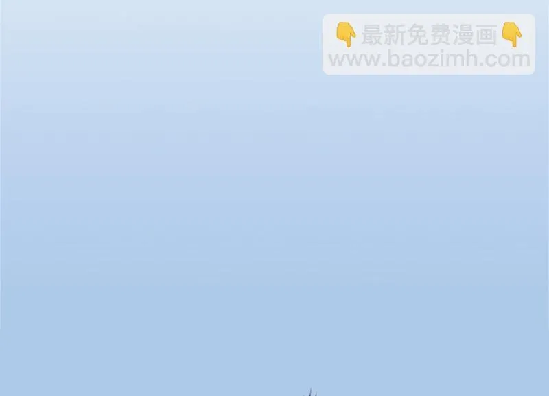 鉴别之瞳·二 第27页