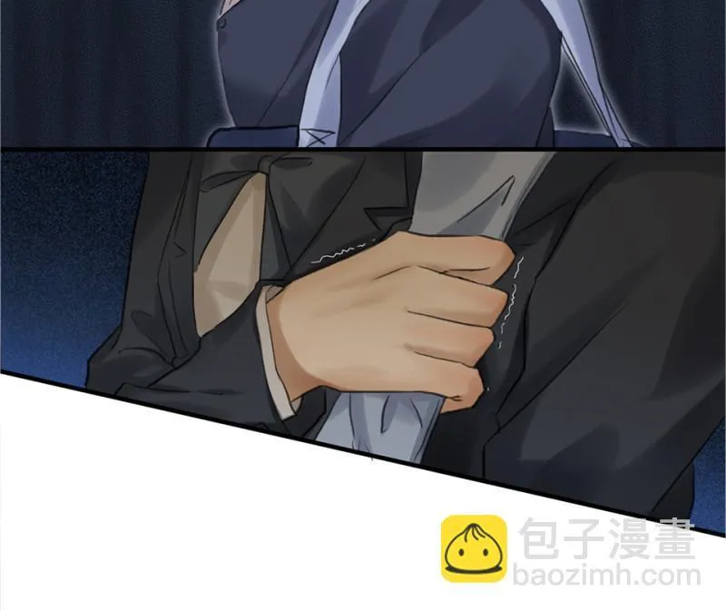 鉴别之瞳·二 第60页