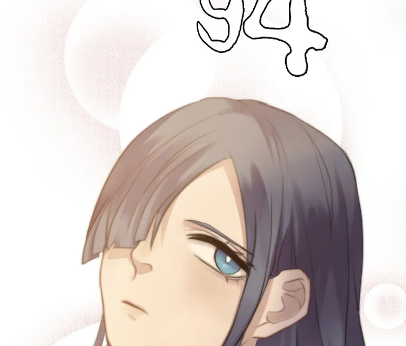 鉴别之瞳·二 第74页