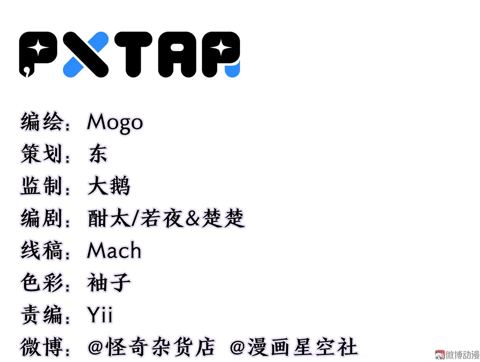随心父母·一 第3页