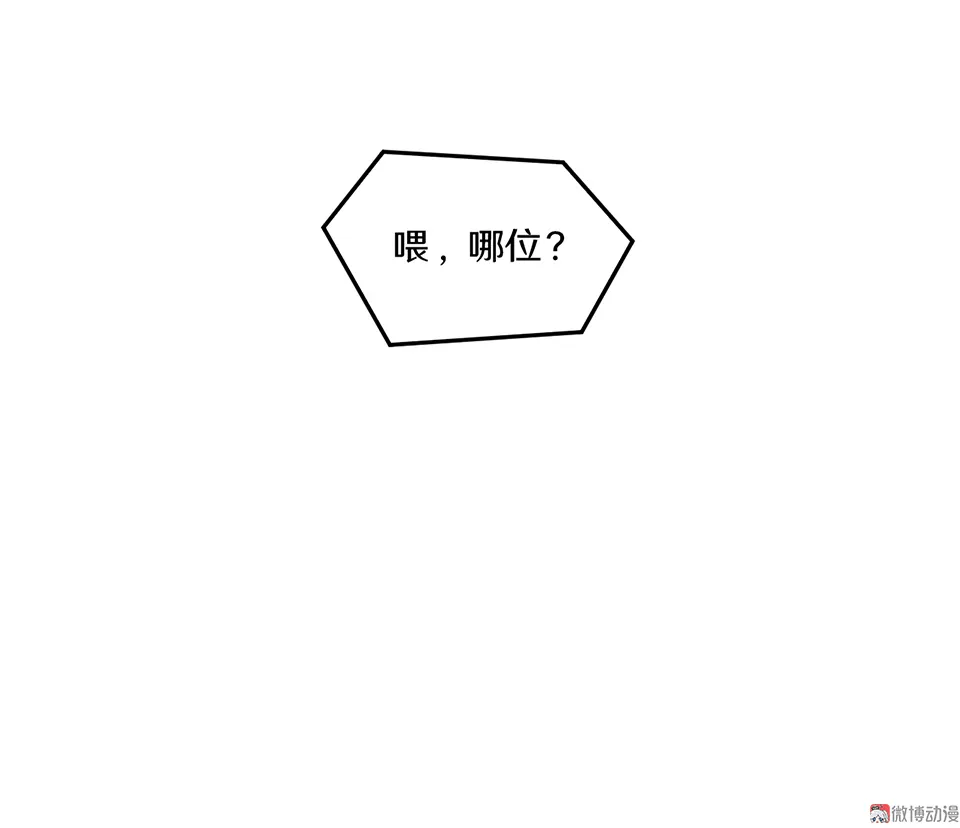 随心父母·一 第9页