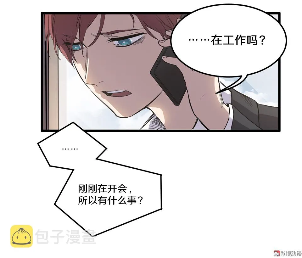 随心父母·一 第13页