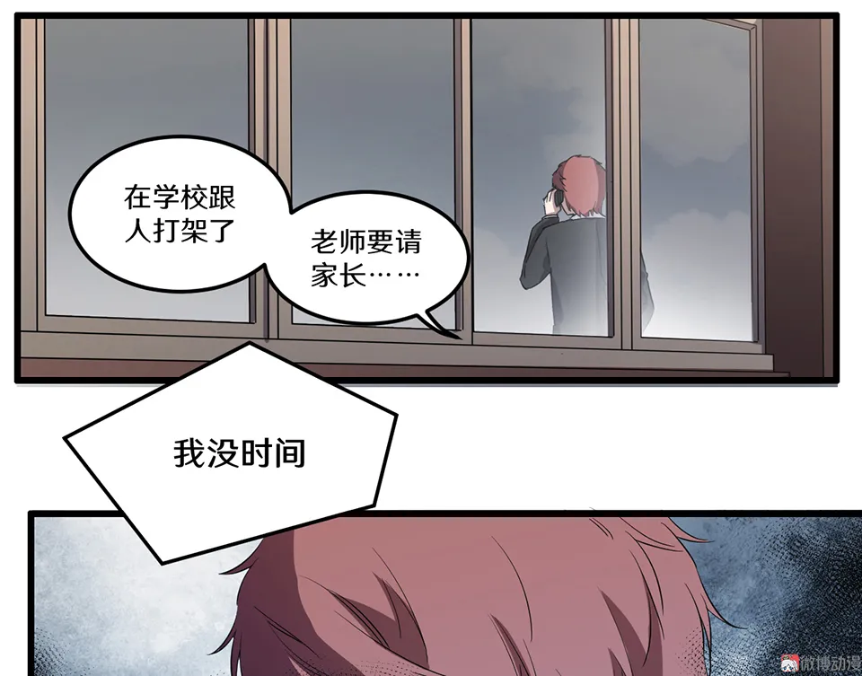 随心父母·一 第14页