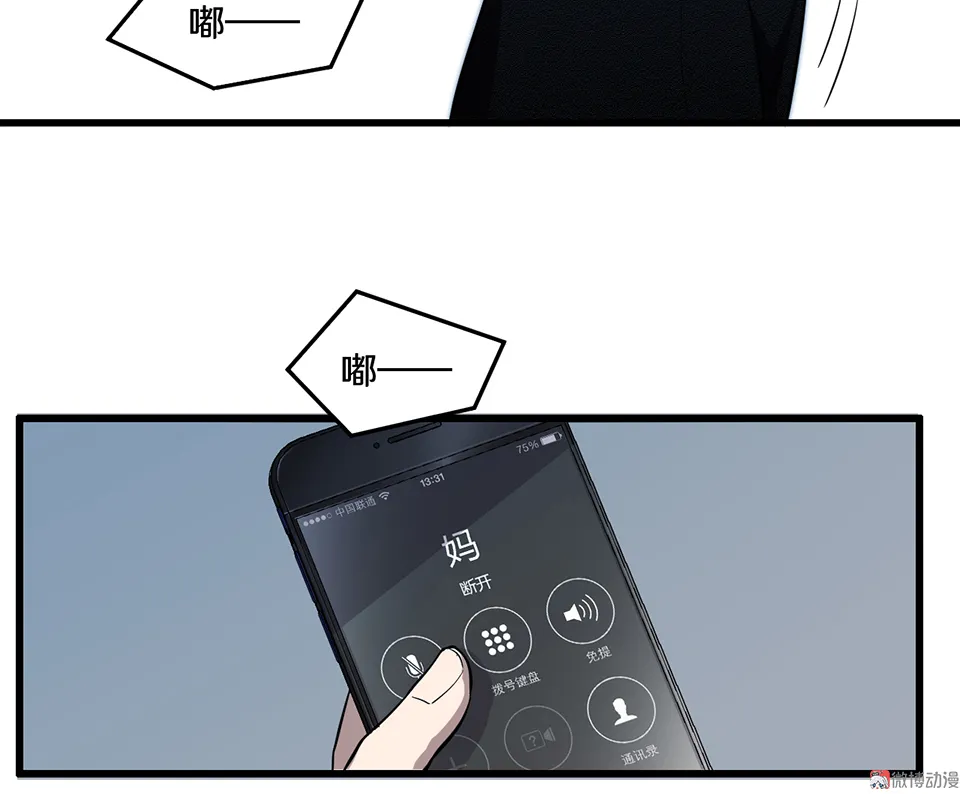 随心父母·一 第17页